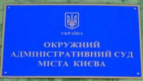 Суд відкрив два провадження щодо анулювання ліцензій каналів Мураєва
