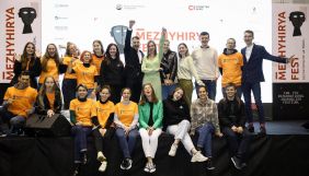 Media Development Foundation шукають проєктного менеджера