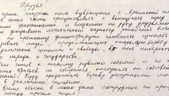 Затриманий в Криму Джелял передав лист із СІЗО. Свій арешт він вважає помстою Росії за «Кримську платформу»