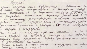 Затриманий в Криму Джелял передав лист із СІЗО. Свій арешт він вважає помстою Росії за «Кримську платформу»