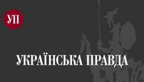 Мусаєва відповіла на твердження Соколової, що «Українська правда» – збиткове видання