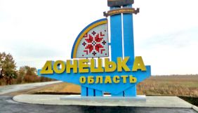 Моніторинг онлайн-ЗМІ на Донеччині не зафіксував жодного випадку мови ворожнечі — ІМІ