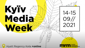 У Києві стартував Міжнародний медіафорум Kyiv Media Week 2021