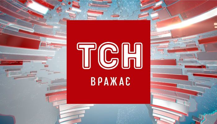 «МедіаЧек»: ТСН.ua не дотрималось низки стандартів у матеріалі про «цькування» в дитсадку