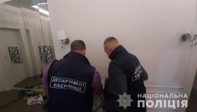 Нацполіція заявила, що викрила угрупування, яке поширювало фейкові новини та вимагало гроші за їх видалення