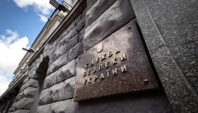 СБУ закрила дві справи щодо посягання на життя Зеленського. Ще у трьох триває розслідування