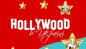 Sweet.tv витрачає на одну хвилину дубляжу українською 500 гривень