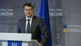Разумков: Складати списки олігархів має незалежна комісія при НАЗК, а не РНБО