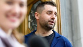 Арахамія щодо критики законопроєкту про олігархів: Мені, перепрошую, по*ріну, що сказав ведучий CNN