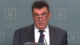 РНБО запустила систему моніторингу олігархів