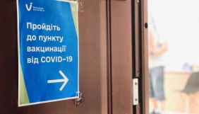 Уряд планує додатково закупити рекламу на телебаченні для промоції вакцинації