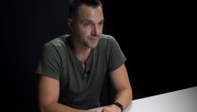 Подоляк: &laquo;Арестович лікує наше суспільство від традиційних медійних істерик&raquo;