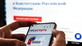 230 тисяч мешканців тимчасово окупованих територій Донецької/Луганської області «голосували» на російських виборах – Денісова