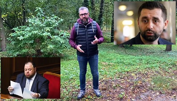 Який закон здолає Коломойського? Огляд політичних відеоблогів за 13&ndash;19 вересня 2021 року