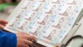 Держбюджет-2022: Скільки грошей запланували виділити на інформаційну сферу та кінематографію
