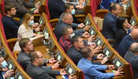 Рада проголосувала за поправки до закону про олігархів, які суперечать одна одній