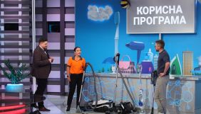 &laquo;Корисна програма&raquo; на &laquo;Інтері&raquo; розпочне сезон в оновленій студії та зі змінами у форматі