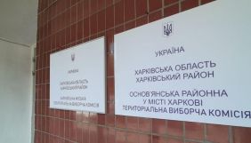 «Саша Псих», ексрегіонал та очільник харківської «Партії Шарія» – кого міськвиборчком зареєстрував у кандидати на посаду мера Харкова (ДОПОВНЕНО)