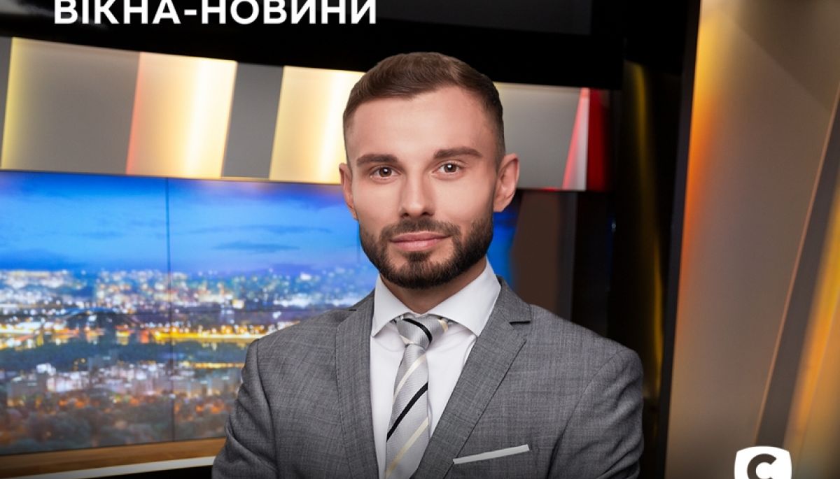 Орест Дрималовський вестиме денні «Вікна-новини» на СТБ