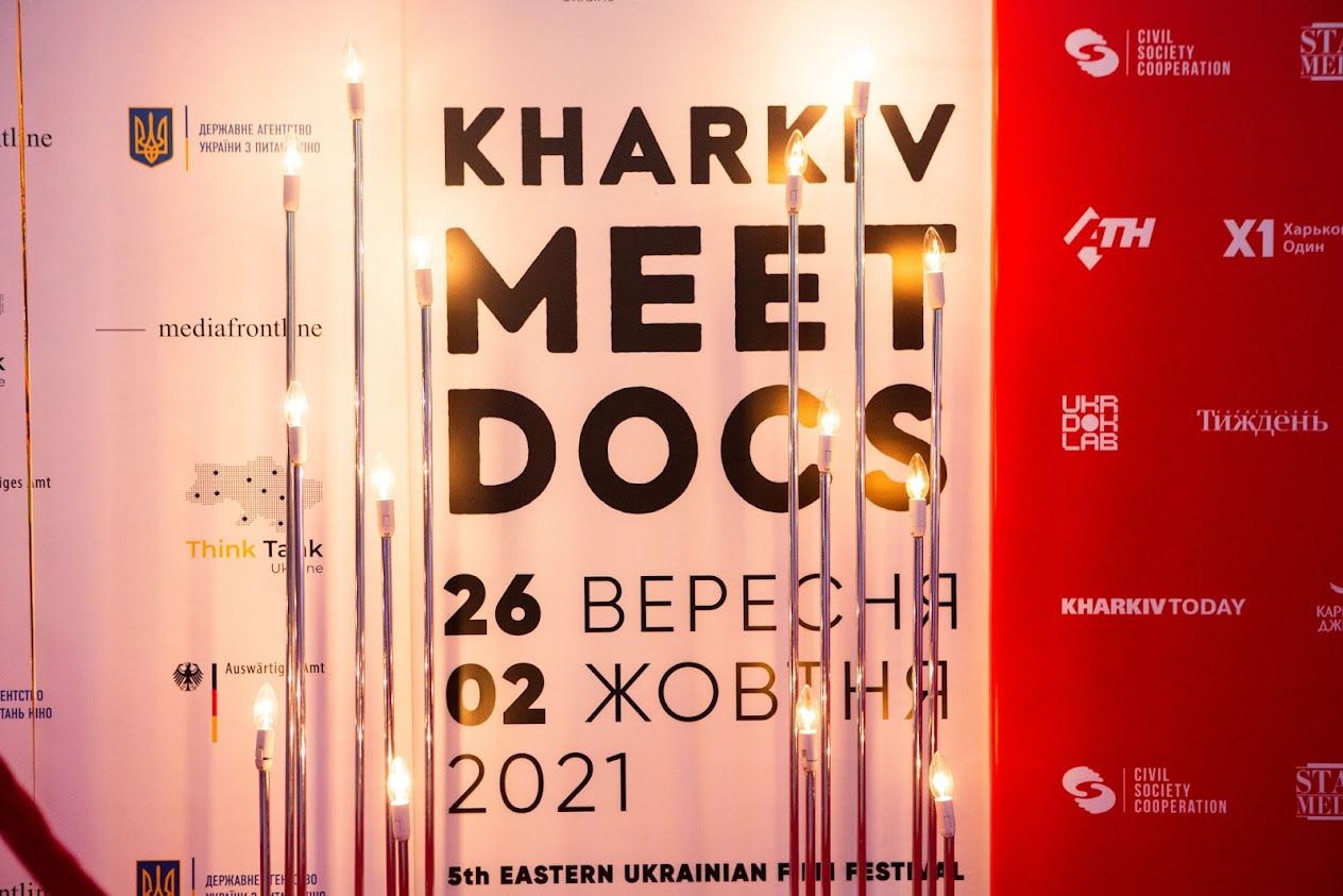 Kharkiv MeetDocs 2021: що дивитися на фестивалі