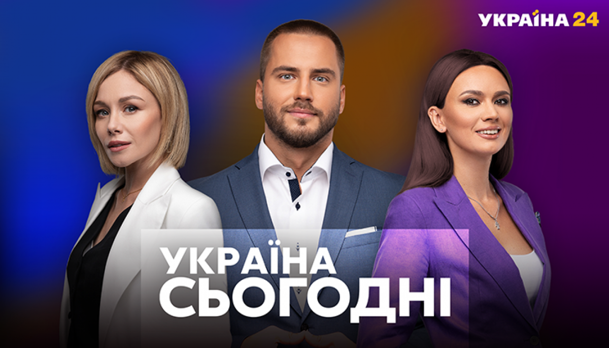 Степанець та Полуєв стануть ведучими програми &laquo;Україна сьогодні&raquo; на &laquo;Україна 24&raquo;