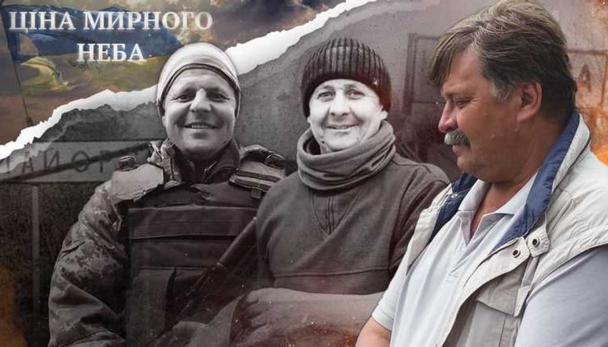 &laquo;Ціна мирного неба&raquo;: сайт 24 каналу запустив проєкт про захисників та захисниць України