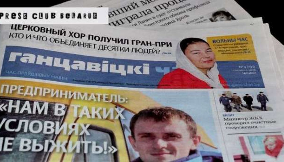 Білоруські силовики прийшли з обшуком до правозахисниці «Весни» та втретє – до редакції «Ганцавіцкі час»