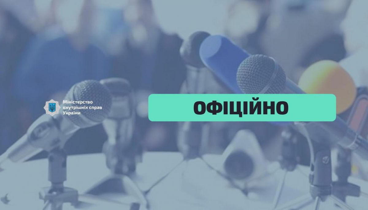 158 правопорушень проти журналістів зареєструвала Нацполіція у 2021 році: статистика МВС
