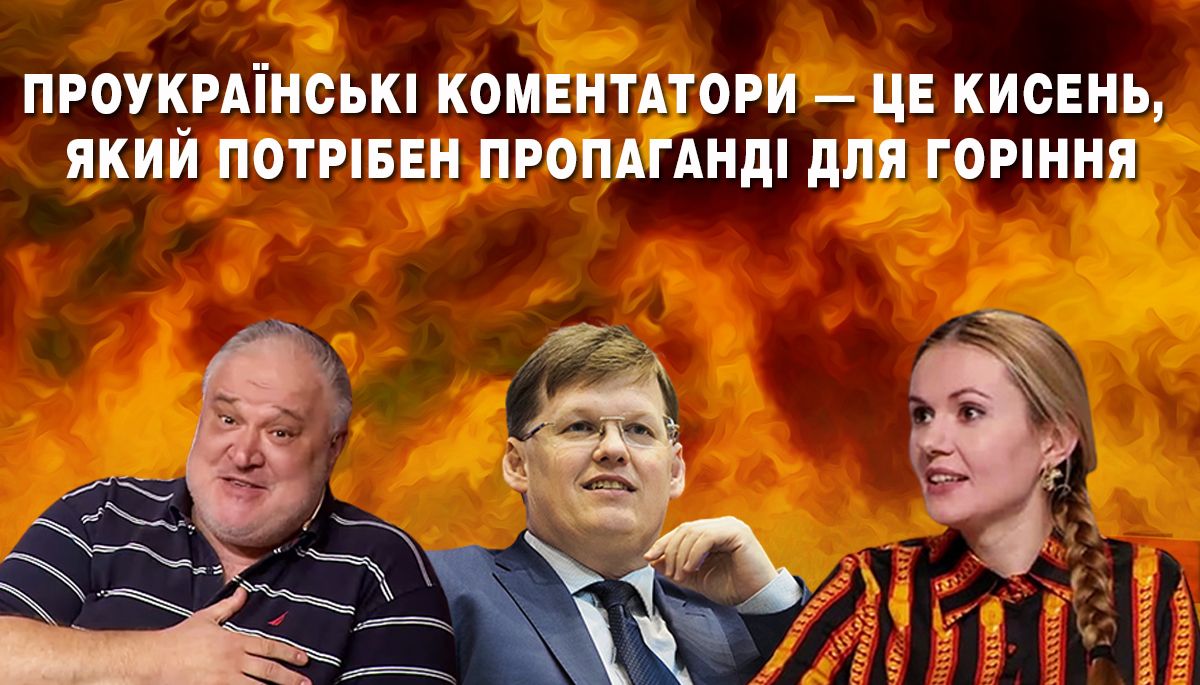 Залишенці. Хто з політиків та експертів не припинив ходити на канал Медведчука