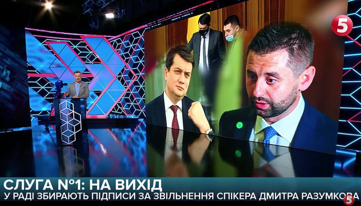 Як Разумкова до відставки готували. Моніторинг теленовин 29 вересня &mdash; 2 жовтня 2021 року