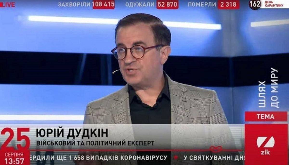 Справу псевдоексперта каналів Медведчука Юрія Дудкіна скерували до суду: звинувачують у поширенні замовної дезінформації з Росії