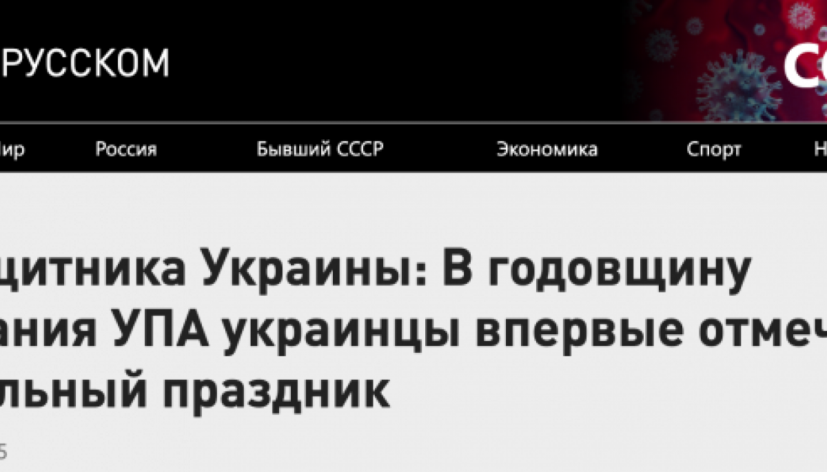Брехня Кремля про українських захисників та захисниць