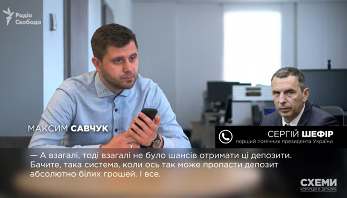 Розслідування «Схем»: Зеленський і Шефір нібито намагались вивести депозити з прогорілого банку Курченка (ВІДЕО)