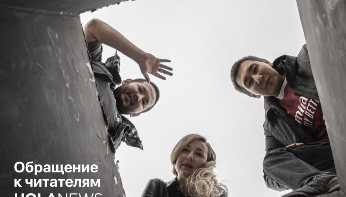 Засновники казахського видання HOLA News покидають проєкт, оскільки під тиском видалили новину про офшори: сайт блокували 10 днів