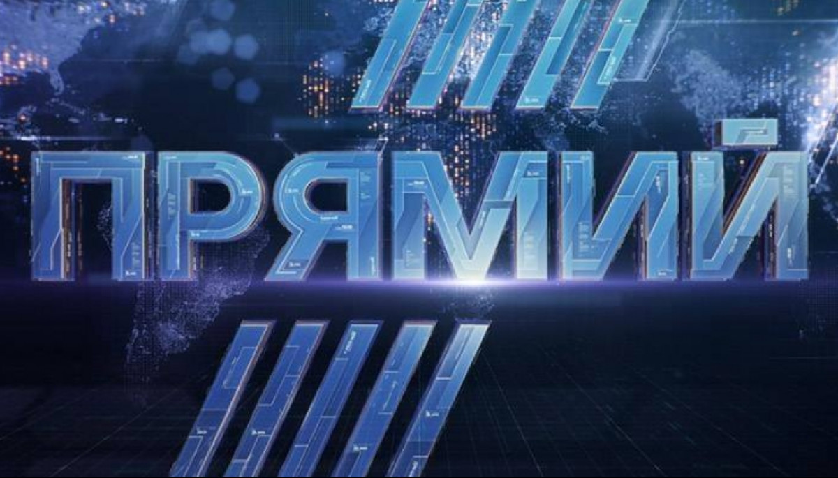 Прямий канал заявив, що Офіс президента тиснув і на нього щодо складу гостей ефіру