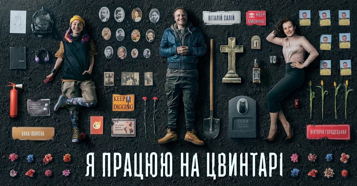 Українські кінокритики нагородили Віталія Салія, який зіграв російського офіцера в російському серіалі