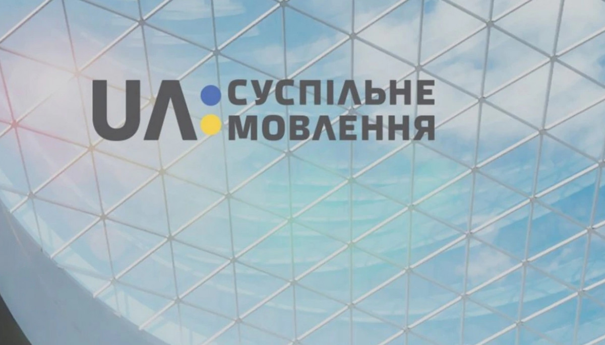 Заява Незалежної медійної ради щодо припинення тиску на Суспільне та застереження до медіа утриматись від маніпуляцій навколо суспільного мовника заради власної вигоди