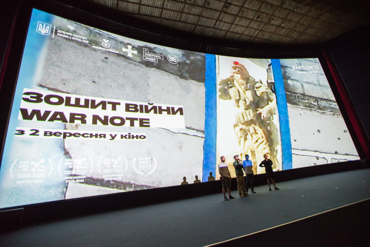 Документальна стрічка «Зошит війни»: життя та смерть очима українських воїнів
