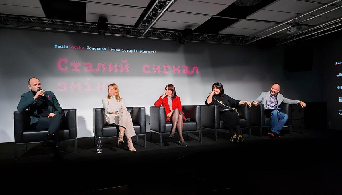 Конгресс MediaForShe: тема гендера &mdash; это не только расходы, но и доходы