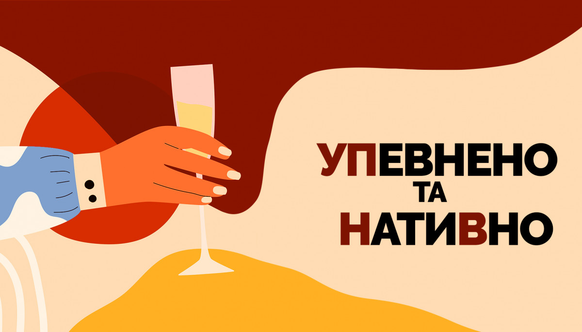 «Українська правда» та НВ створюють спільний сейлз-хаус