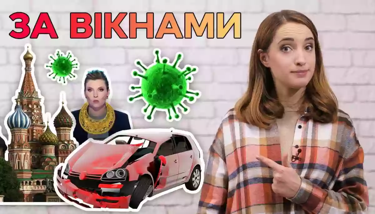 Ведуча СТБ Яна Брензей запустила авторський ютуб-проєкт &laquo;За Вікнами&raquo;