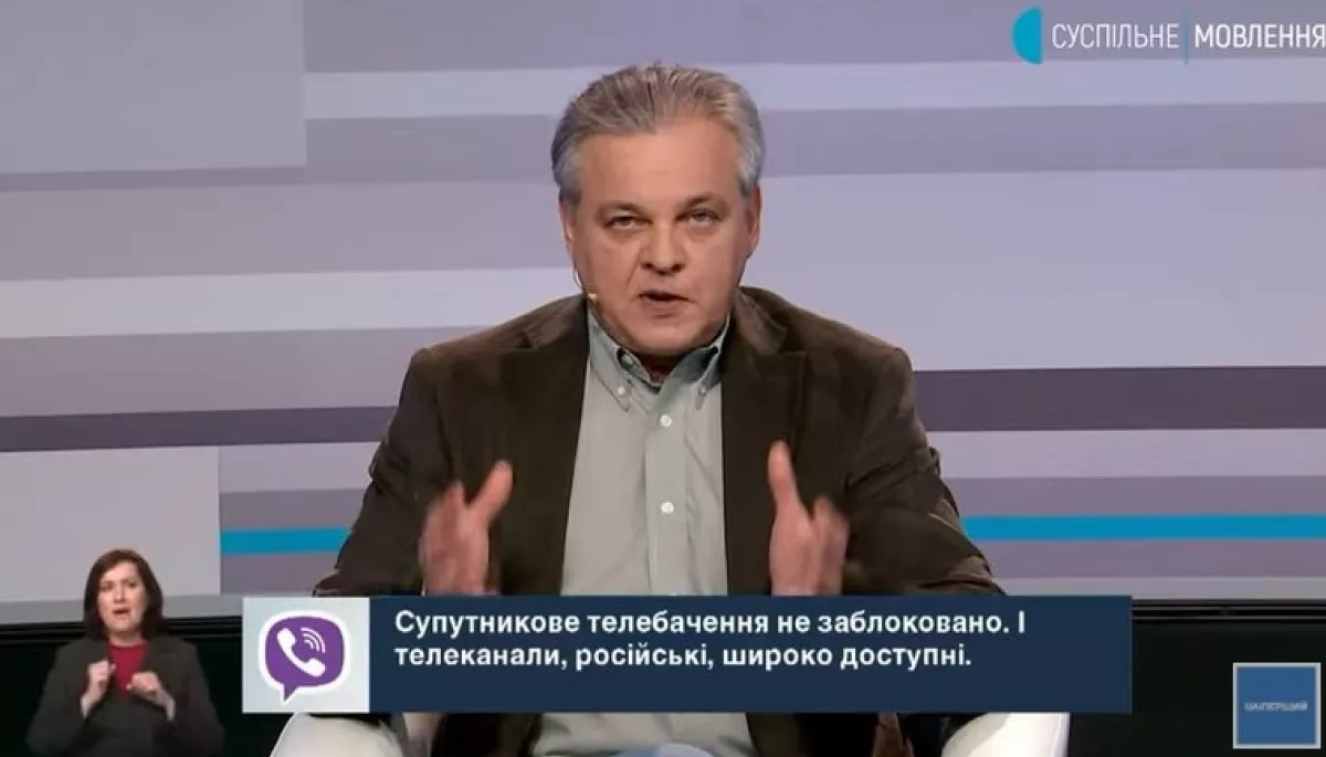Рахманін розкритикував телеканал «Дом»: «Там немає картинки, це відпрацювання грошей»