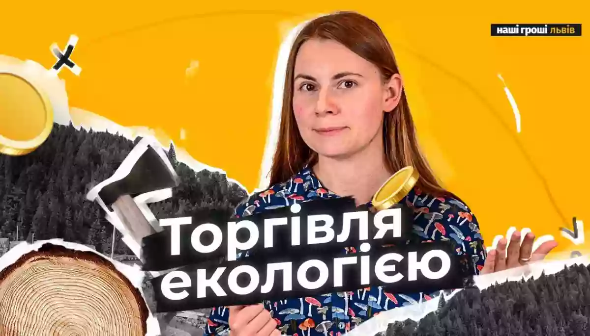 &laquo;Наші Гроші. Львів&raquo; запустили новий відеоформат на ютубі. Перший випуск &ndash; про &laquo;торгівлю екологією&raquo; в Україні