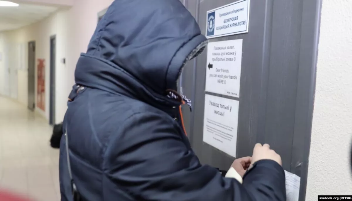 У Білорусі влада заблокувала сайт «БАЖ»