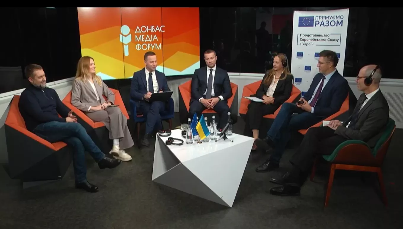 Відповідальність та саморегуляція: стартував 7-й «Донбас медіа форум»
