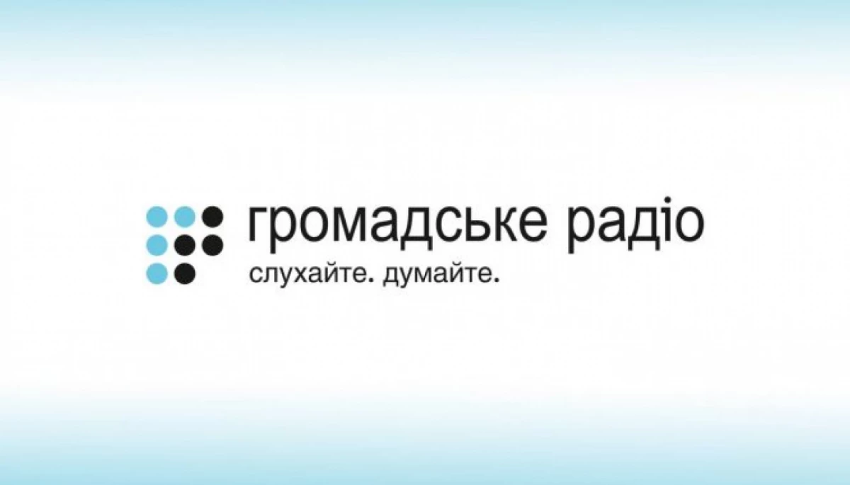 «Громадське радіо» погодило стандарти висвітлення теми вакцинації