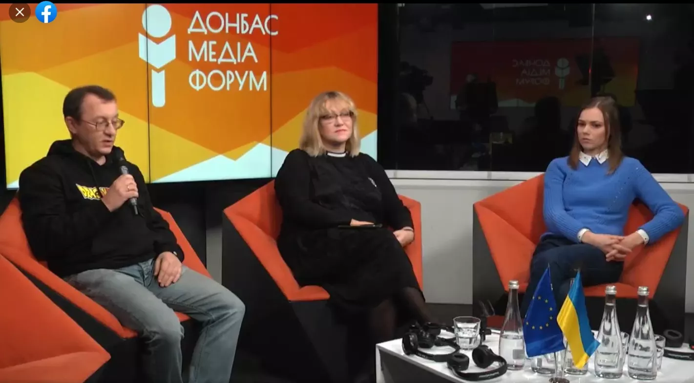 «Ігнорування — тривожний знак». Дискусія про перешкоджання роботі журналістів на Donbass Media Forum