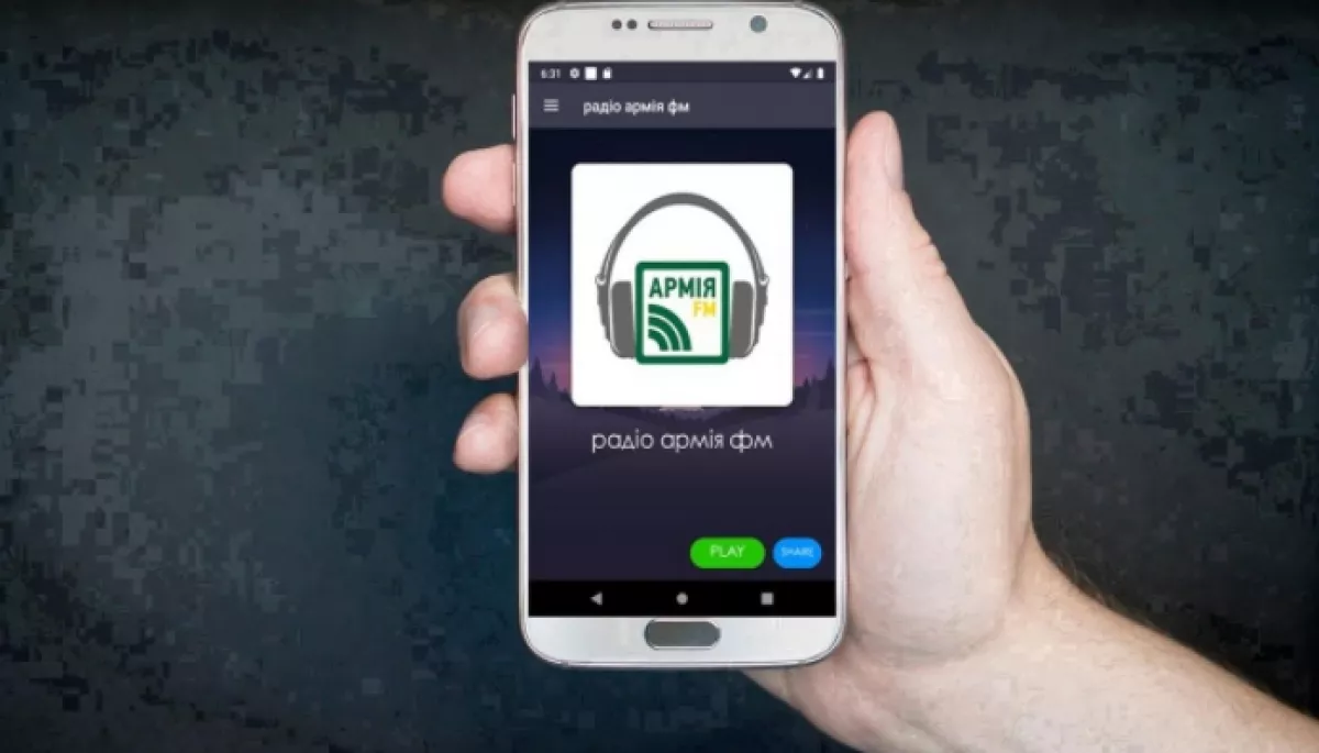 У Google Play з'явився фейковий двійник застосунку &laquo;Армія FM&raquo; &ndash; Міноборони