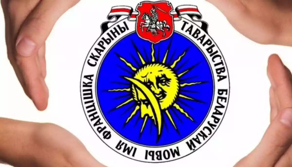 У Білорусі влада ліквідувала &laquo;Товариство білоруської мови&raquo;