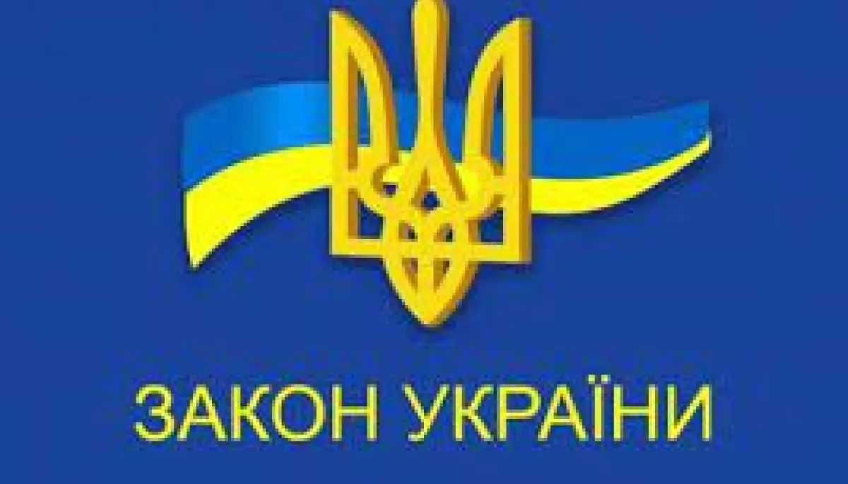 Члени Нацради повинні будуть звітувати про зустрічі з олігархами. Відсутність звіту може стати причиною звільнення